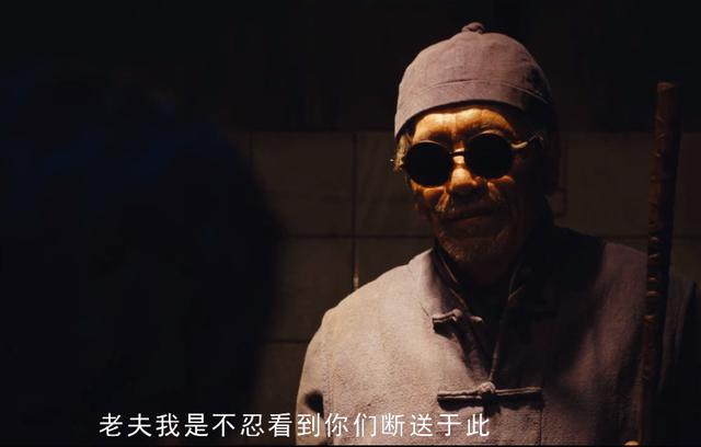 《龙岭迷窟》陈瞎子惊艳出场，国家一级演员为何“下凡”演网剧？