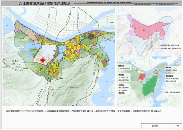 赛城湖新区来了