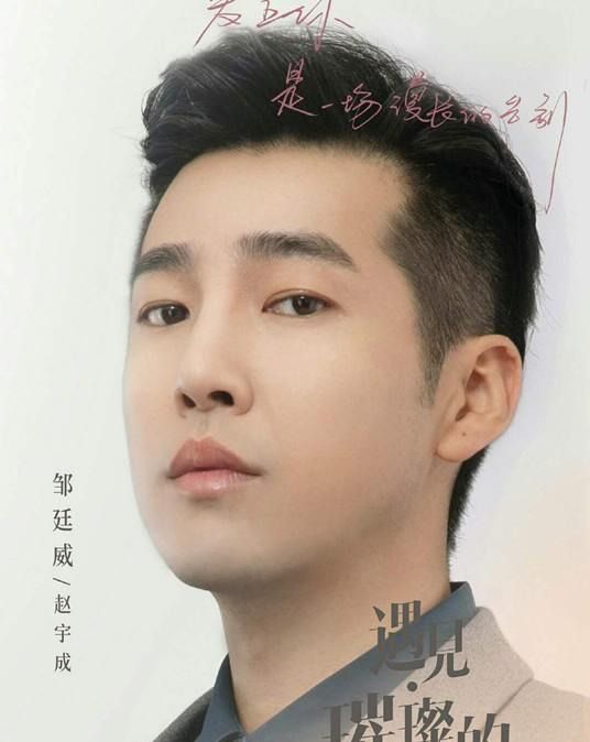觉得演员阵容怎么样呢?欢迎在评论区留下你们的看法吧!