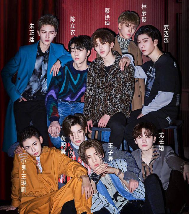 nine percent出道二年,昔日九人合体引泪奔,蔡徐坤圈粉无数