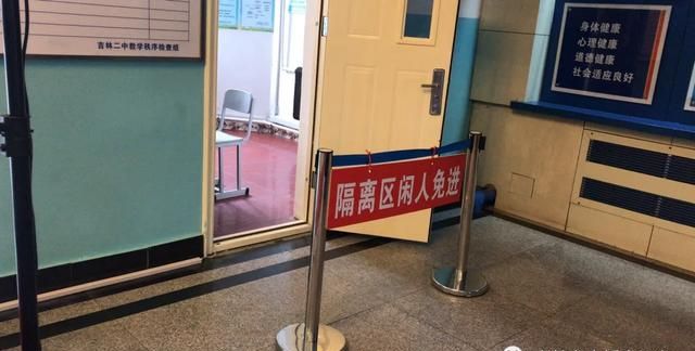 安全 健康 有序,吉林市高三学生今天开学!