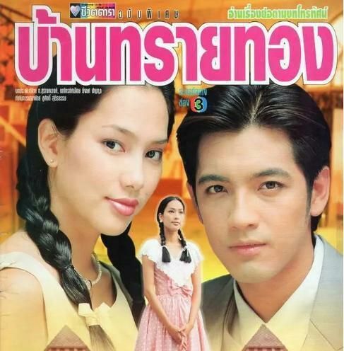2006年cherry 主演的《你是我的眼睛》真的是虐哭无数人啊!