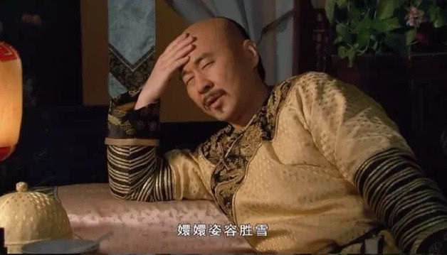 后宫佳丽三千现在回头看甄嬛传你会给雍正的审美打几分