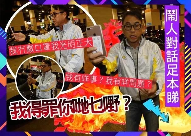 港剧戏骨爆陷四角恋，形象尽毁步许志安后尘，还连累家人被骚扰