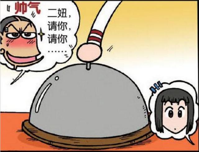 呆头帮狗剩向女友求婚没想到又成功拆散一对