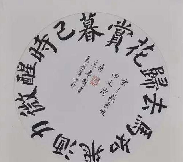 有人就此作了一幅独具慧眼的回文联:"斗鸡山上山鸡斗,龙隐岩中岩隐龙.