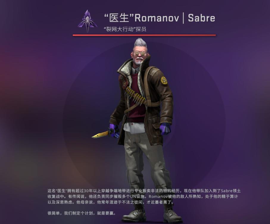 csgo:为色盲玩家谋福利,国外社区请愿v社为新探员更换颜色