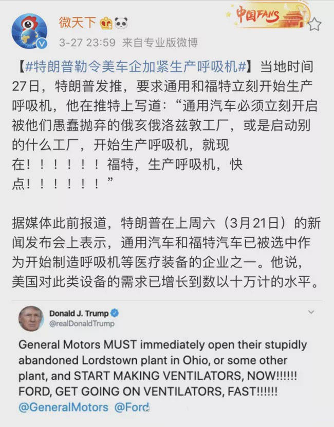 美国疫情探秘：聊聊特斯拉牌呼吸机的“前世今生”