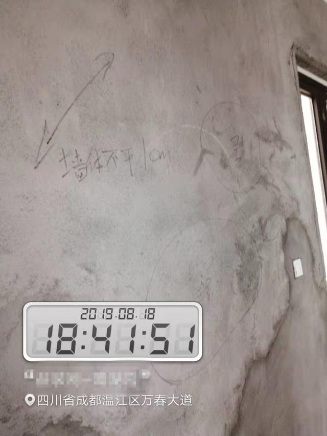 毛坯房怎么验收？空鼓、裂纹、防水、渗水，这些会有什么影响？