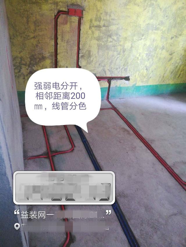 毛坯房怎么验收？空鼓、裂纹、防水、渗水，这些会有什么影响？