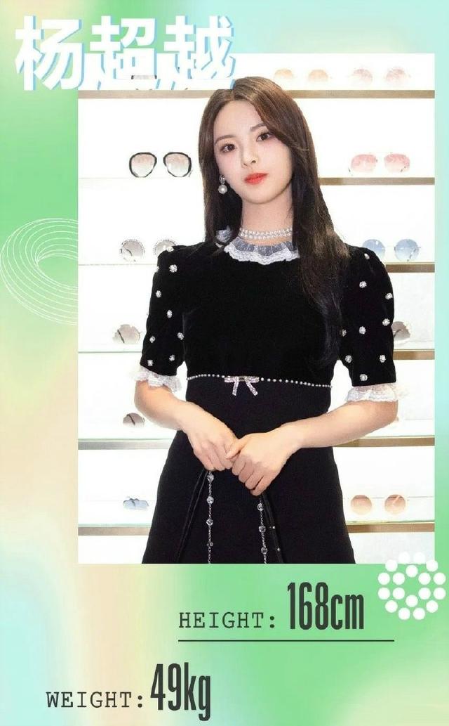 女星身高体重盘点lisa和宋茜都是90斤吴宣仪比周冬雨还轻