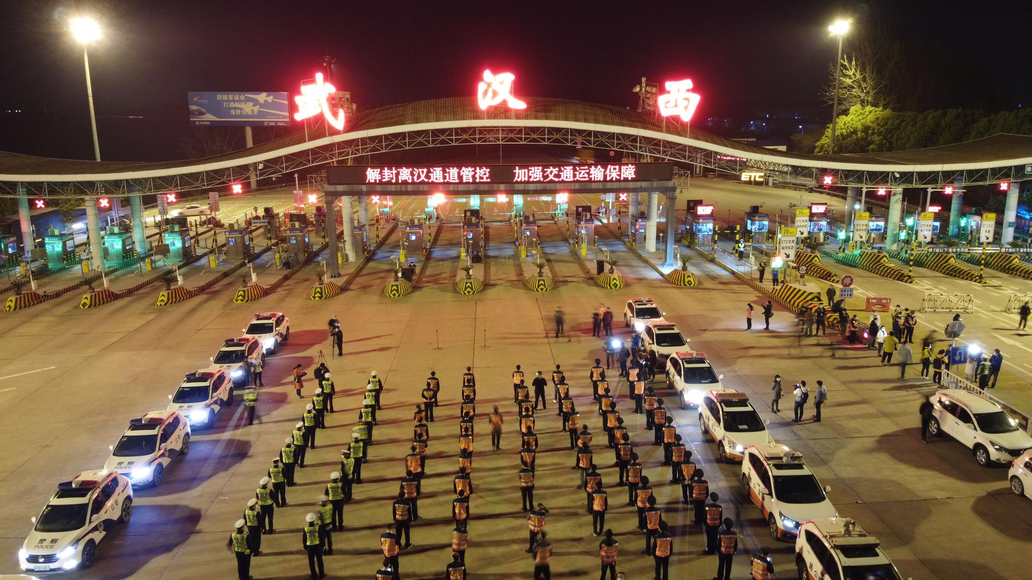 武汉"解封"不"解防"是什么意思?接下来要怎么做?