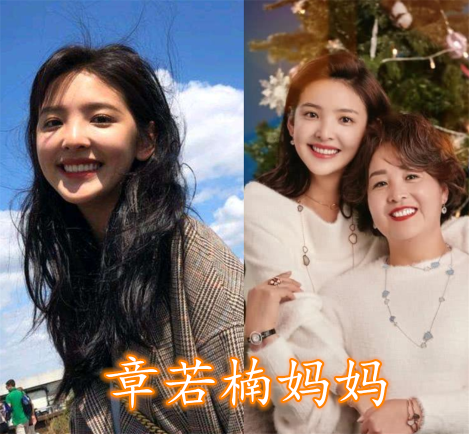 沈月妈妈,章若楠妈妈,虞书欣妈妈,看到凌美琪妈妈:惊艳了时光
