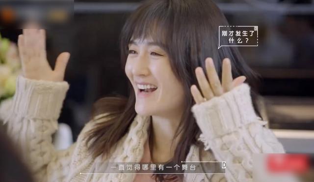 汪苏泷开口谈前女友在场嘉宾搞不清楚状况闹了一场乌龙