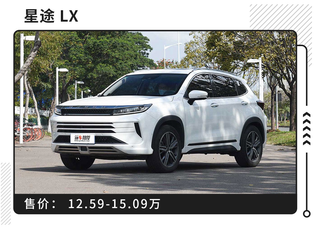 豪车风范不太贵，12万起，这些车足够让你体验一把