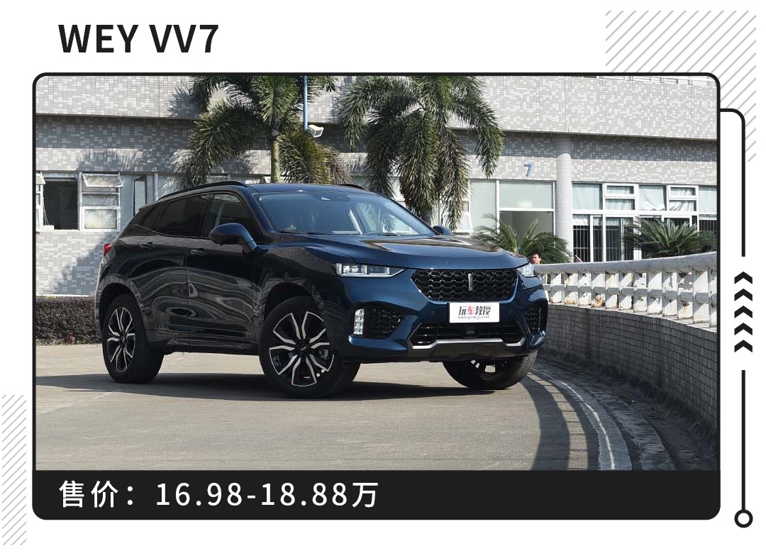 豪车风范不太贵，12万起，这些车足够让你体验一把