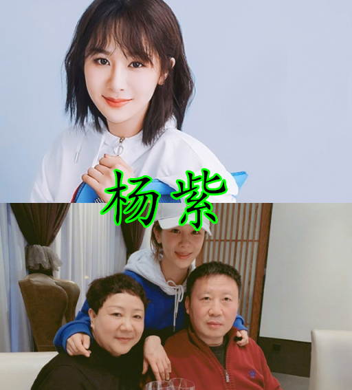 郑爽全家福,杨紫全家福,关晓彤全家福,看到王俊凯:有些心动!