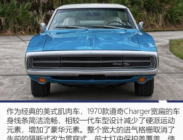 打开大灯保护盖后的样子当然,影片中的1970款道奇charger已经被唐老大