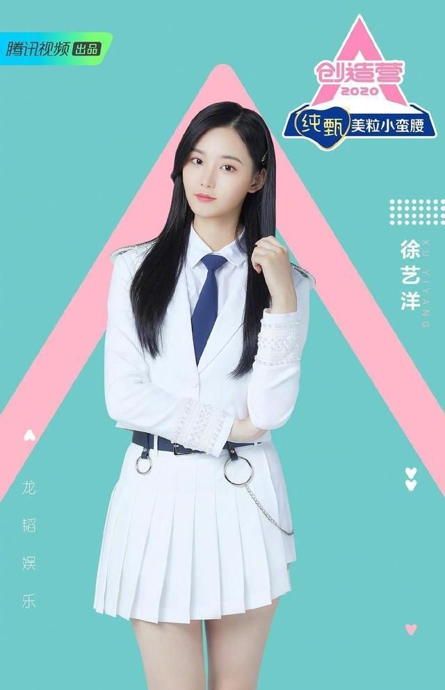 创造营2020制服定妆照在韩国爆红来看看韩国网友如何评价