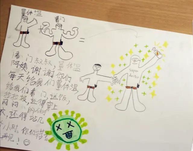 刘烨妻儿结束隔离,诺一霓娜画画写信感谢医护人员