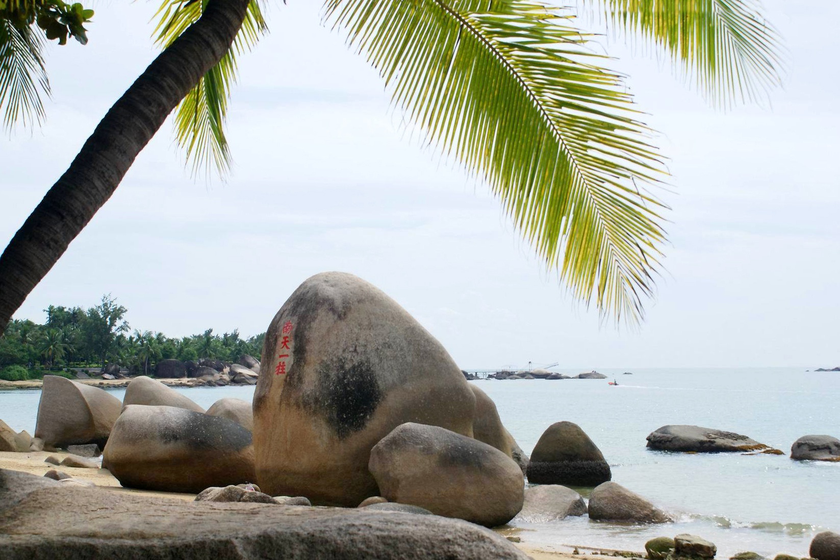 三亚的天涯海角,海南第一旅游名胜,到底值不值得去?