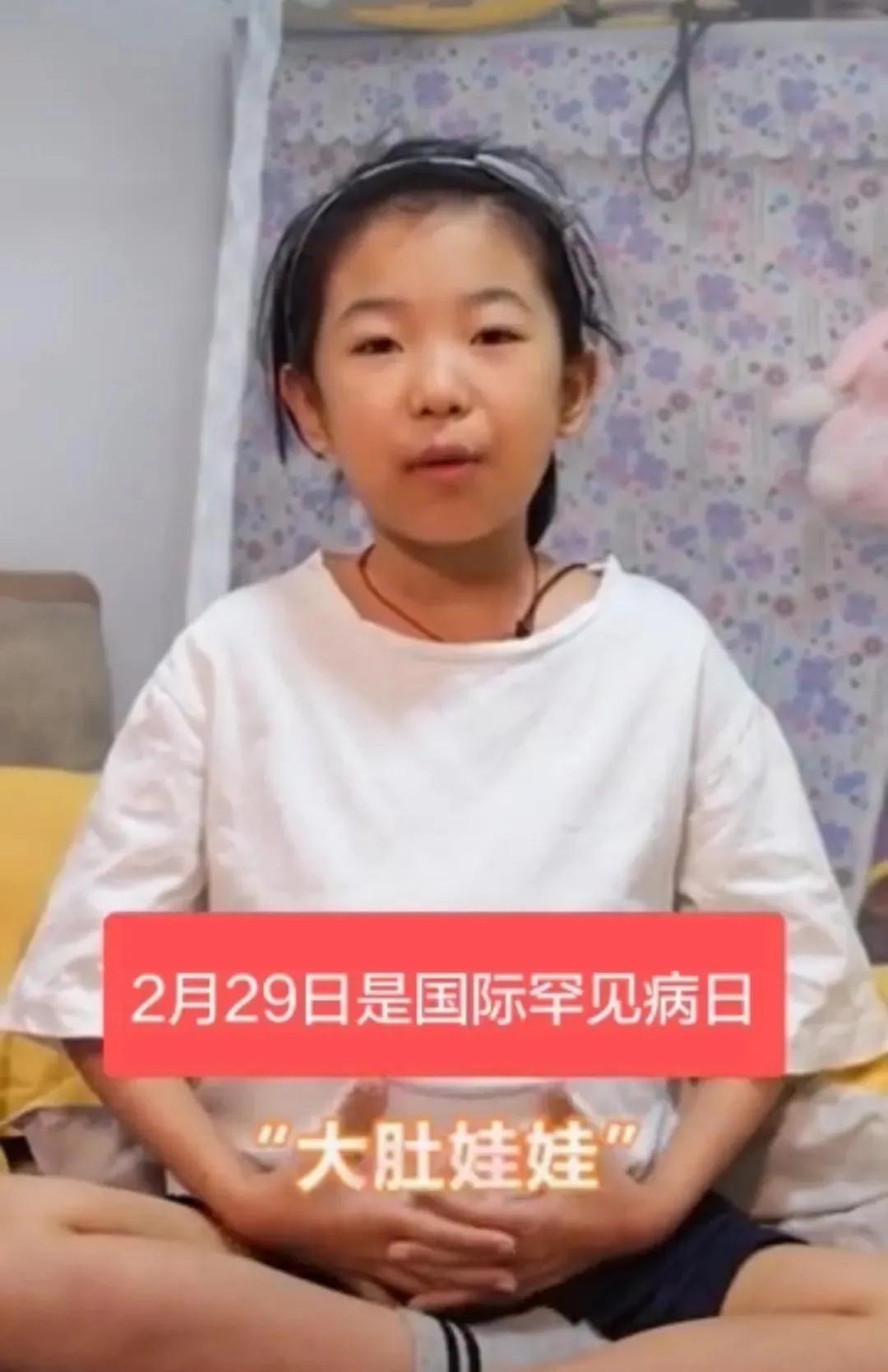 她是13岁的张博涵. 她是一个戈谢病宝宝.