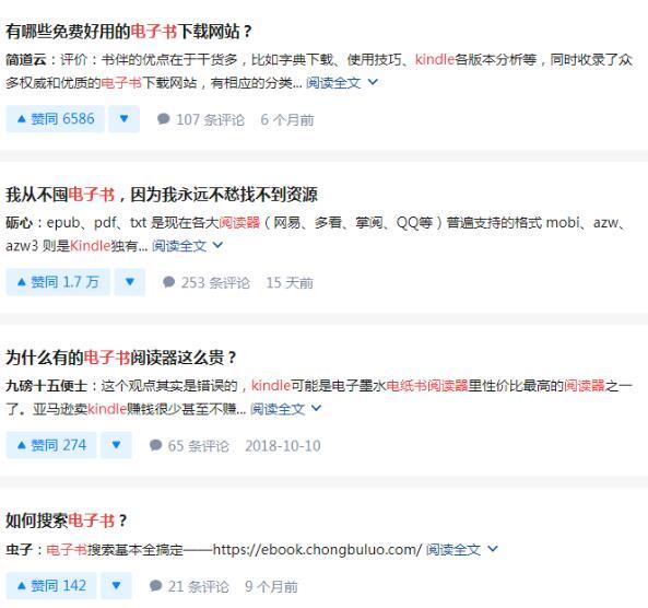 歪门邪术:空手套白狼公众号涨粉术