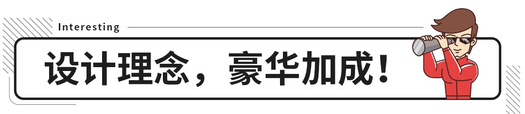豪车风范不太贵，12万起，这些车足够让你体验一把