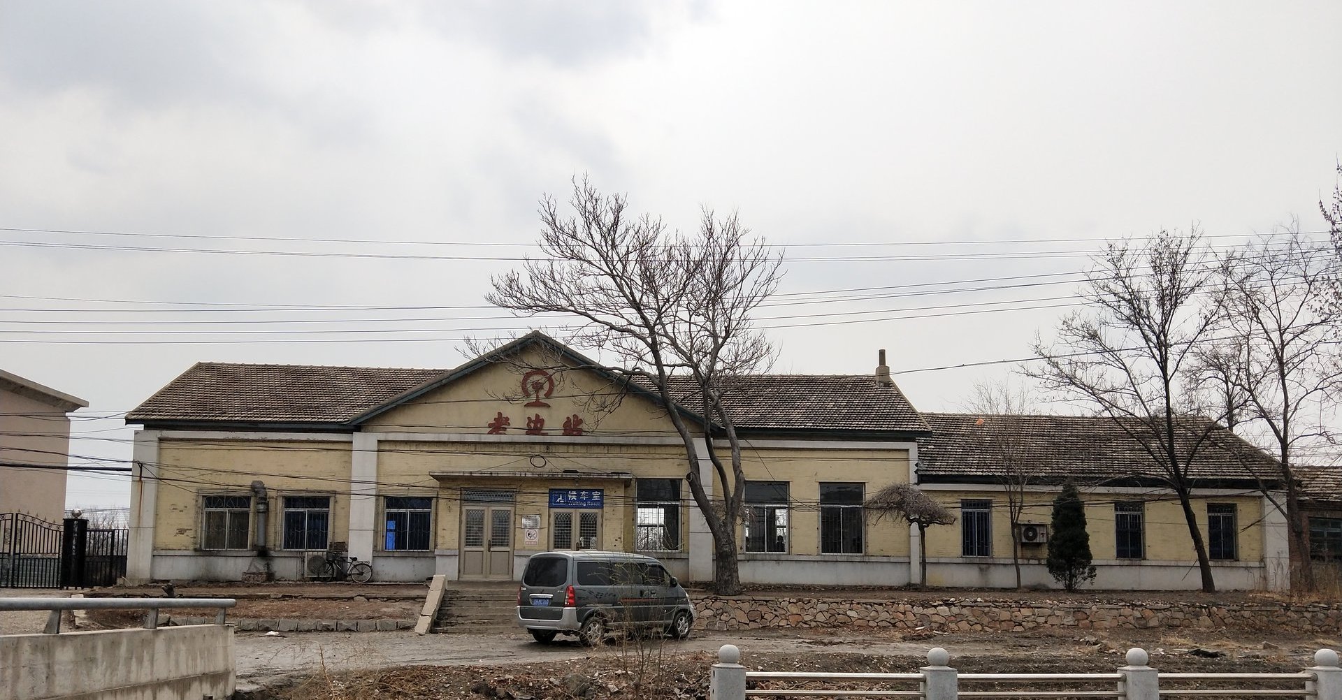 辽宁省营口市主要的六座火车站一览