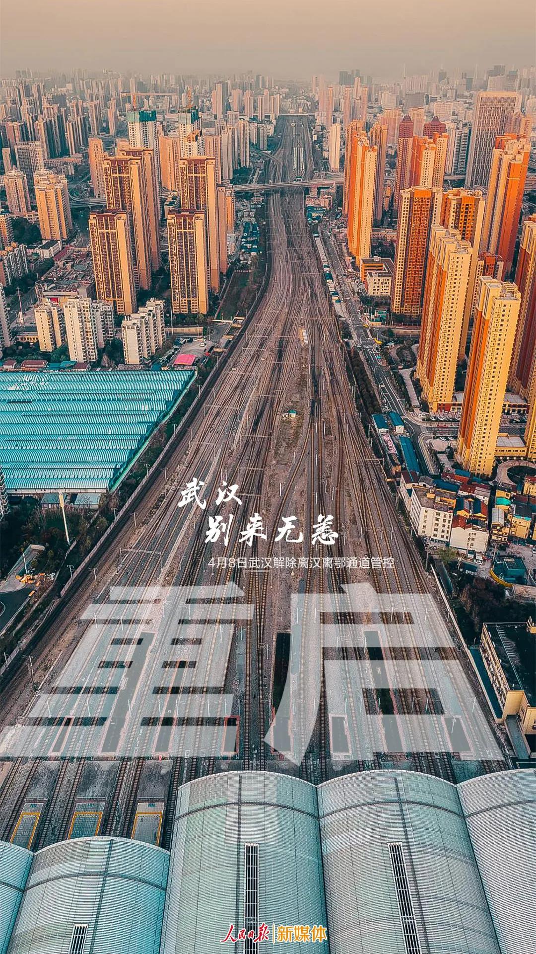 人民日报疫情下的春耕 农业无人机显优势与此同时,全国各地与武汉一同