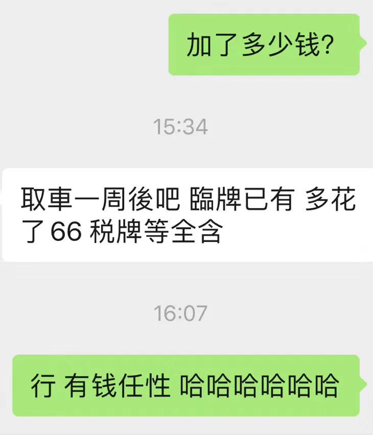 雷克萨斯LM加价66万，埃尔法加价20万，日系MPV为何这么贵？