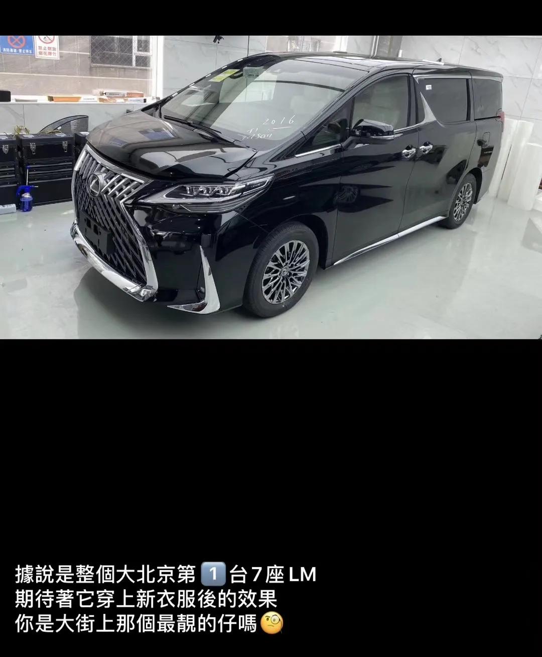 雷克萨斯LM加价66万，埃尔法加价20万，日系MPV为何这么贵？