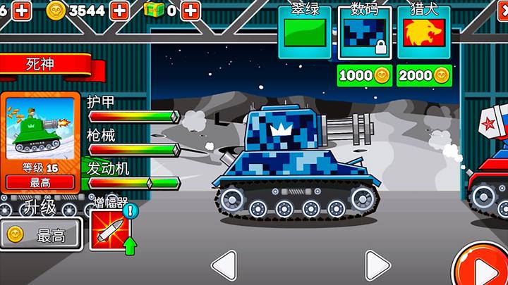 坦克大作战 数码皮肤满级死神坦克登场!半夜跪榴莲解说