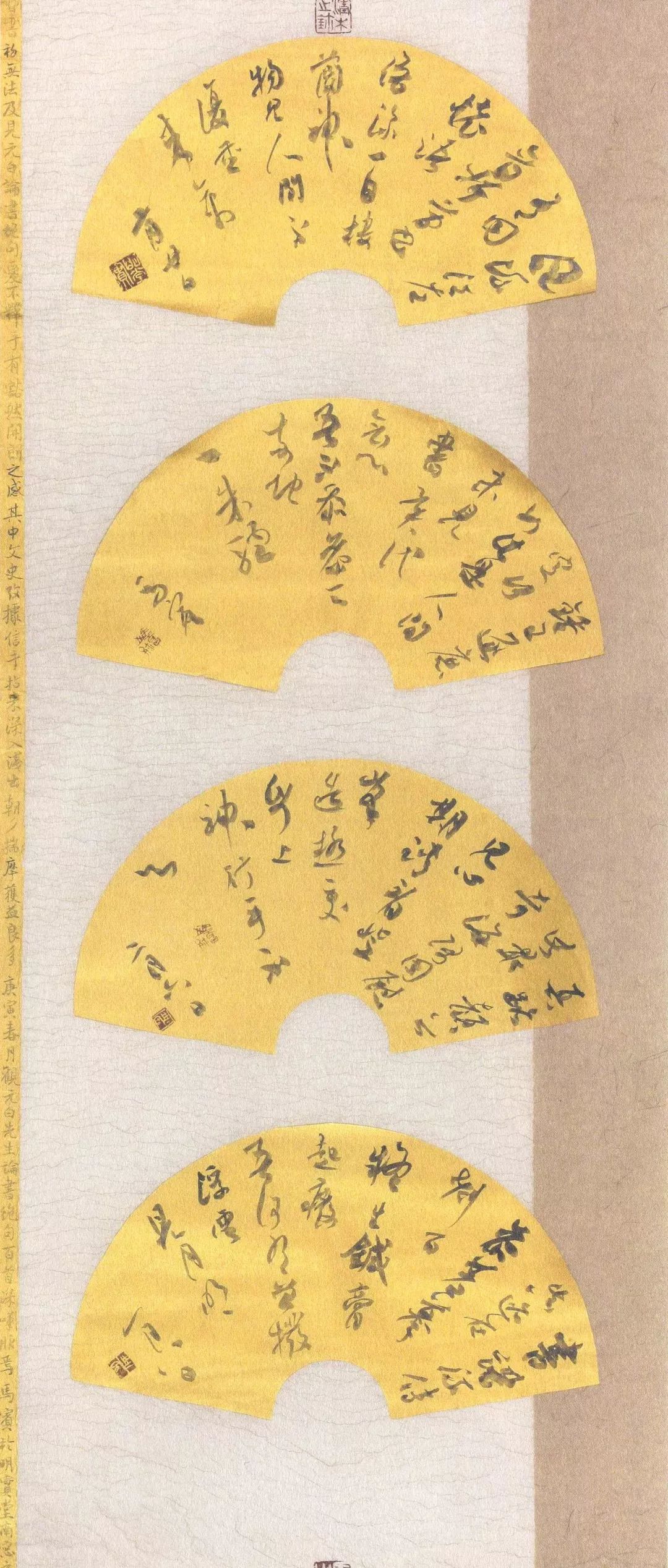 高清图集 | 全国第三届扇面书法展作品欣赏