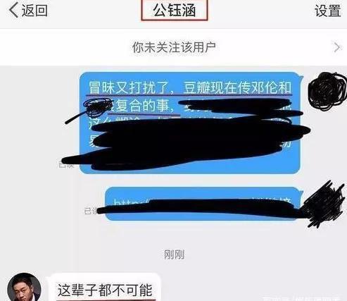 金晨否认插足张超感情，过往恋情被扒，网友直呼“内地版萧亚轩