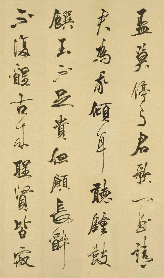 杨再春行书李白将进酒诗|杨再春|将进酒|李白_新浪新闻