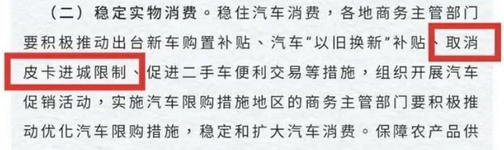 皮卡不止要看配置 试驾中兴威虎TUV新款