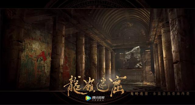 龙岭迷窟口碑热度双丰收腾讯视频为精品化做了什么
