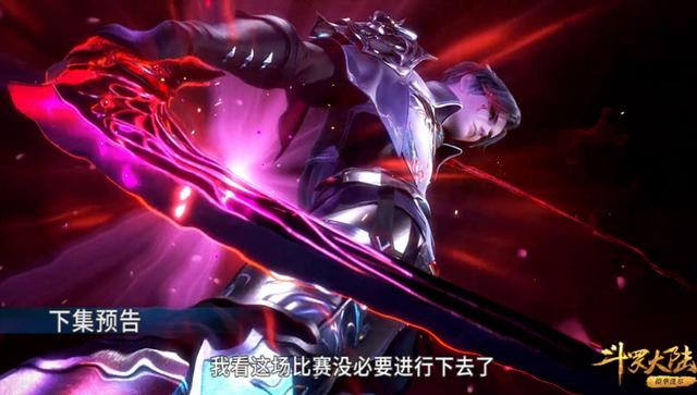 在唐三他们勇挫星罗皇家学院之后,唐三遭遇玉天恒的时候,玉天恒就觉得