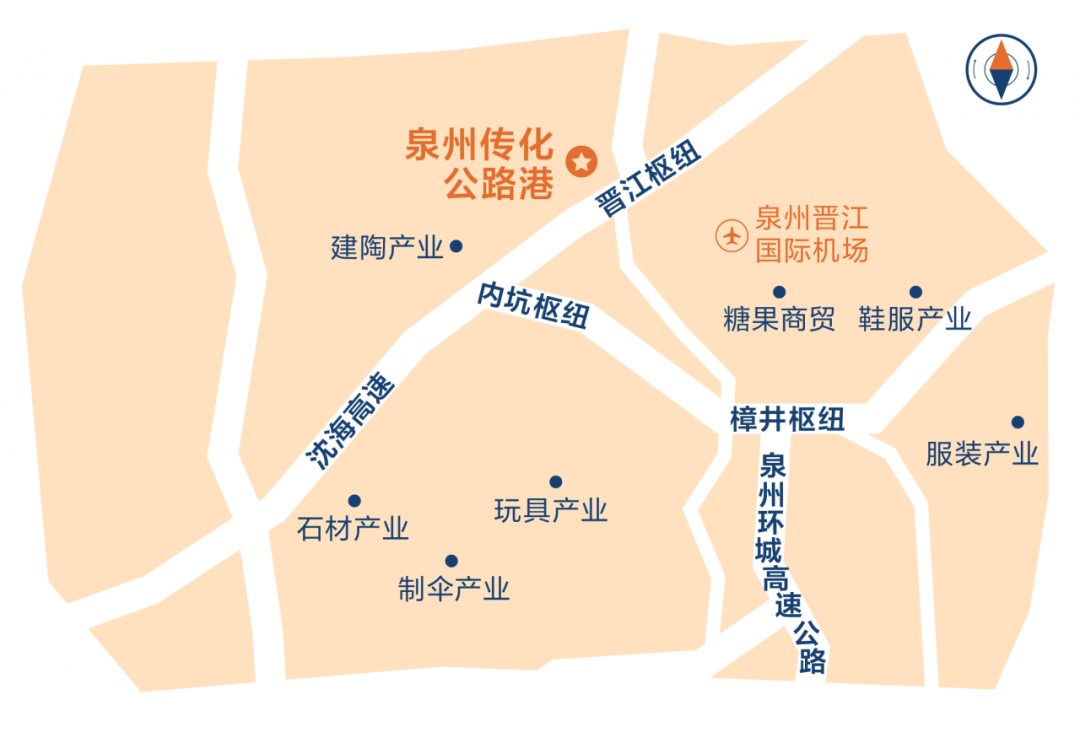 智联视界走进泉州传化公路港