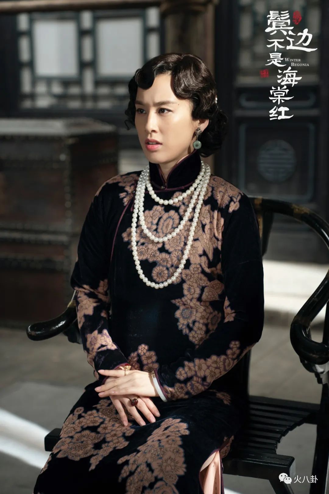 扮得了官太太演得了女土匪鬓边不是海棠红黄圣依演技绝了