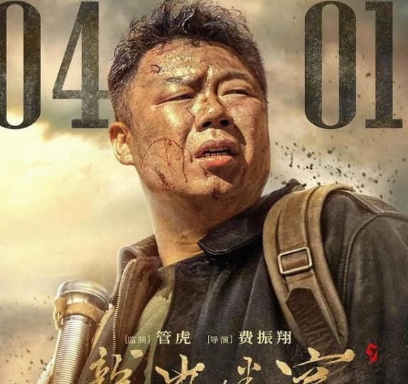 龙岭迷窟豆瓣82分潘粤明姜超张雨绮谁是最大受益者