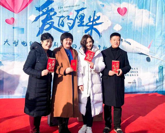 佟丽娅新剧《爱的厘米》将袭,演员阵容强劲,令人期待