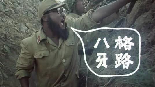 为啥日本人骂人只骂八嘎呀路翻译过来其实非常狠