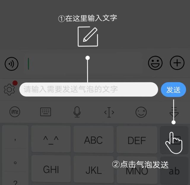 微信也有"聊天气泡"了,快试试!|气泡|模板|输入框_新浪新闻