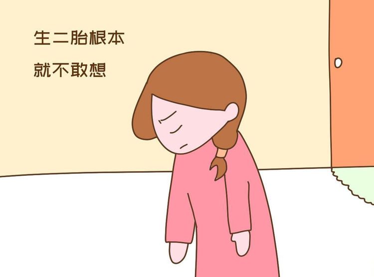 第一胎是女儿,富养投入大,生二胎根本就不敢想.