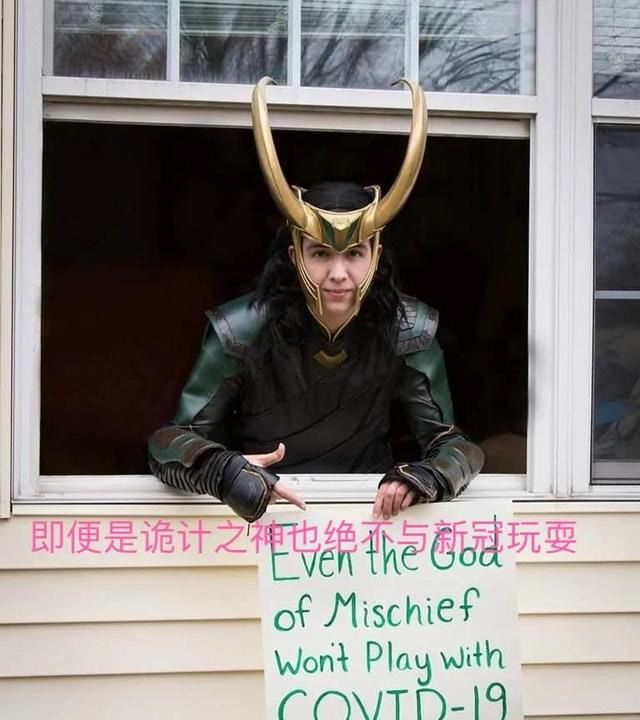 洛基疫情期间用来捅哥哥的小刀要先消毒再使用