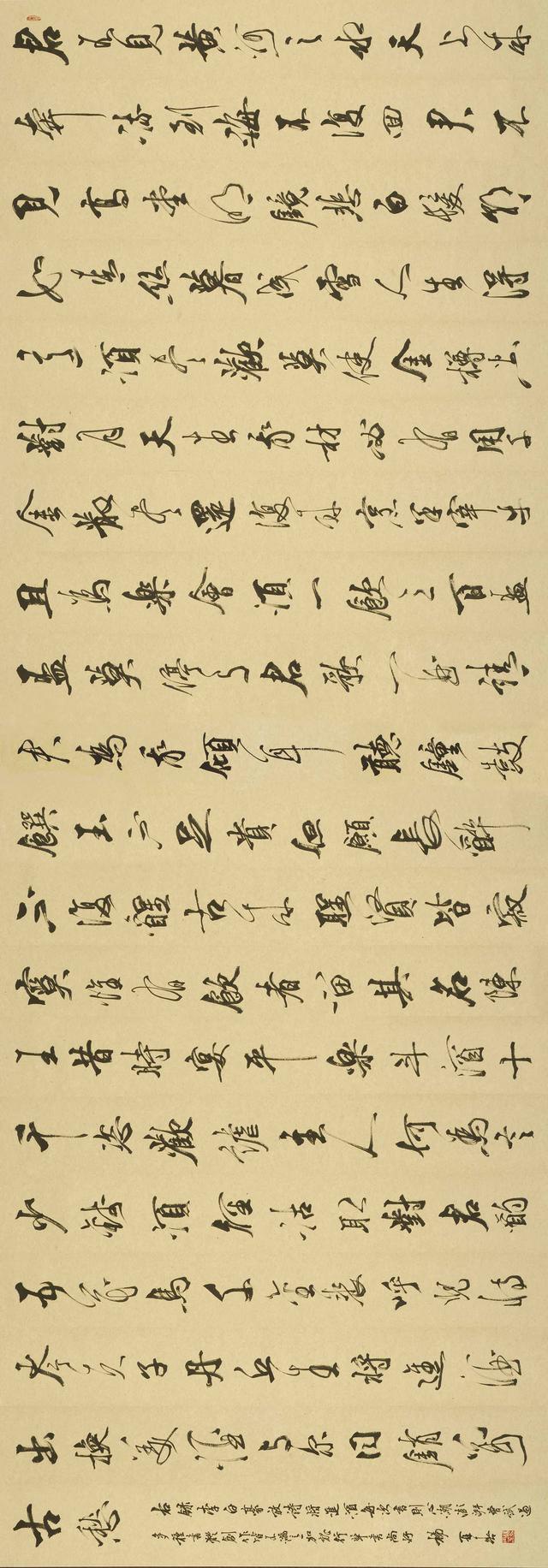 杨再春行书李白将进酒诗|杨再春|将进酒|李白_新浪新闻
