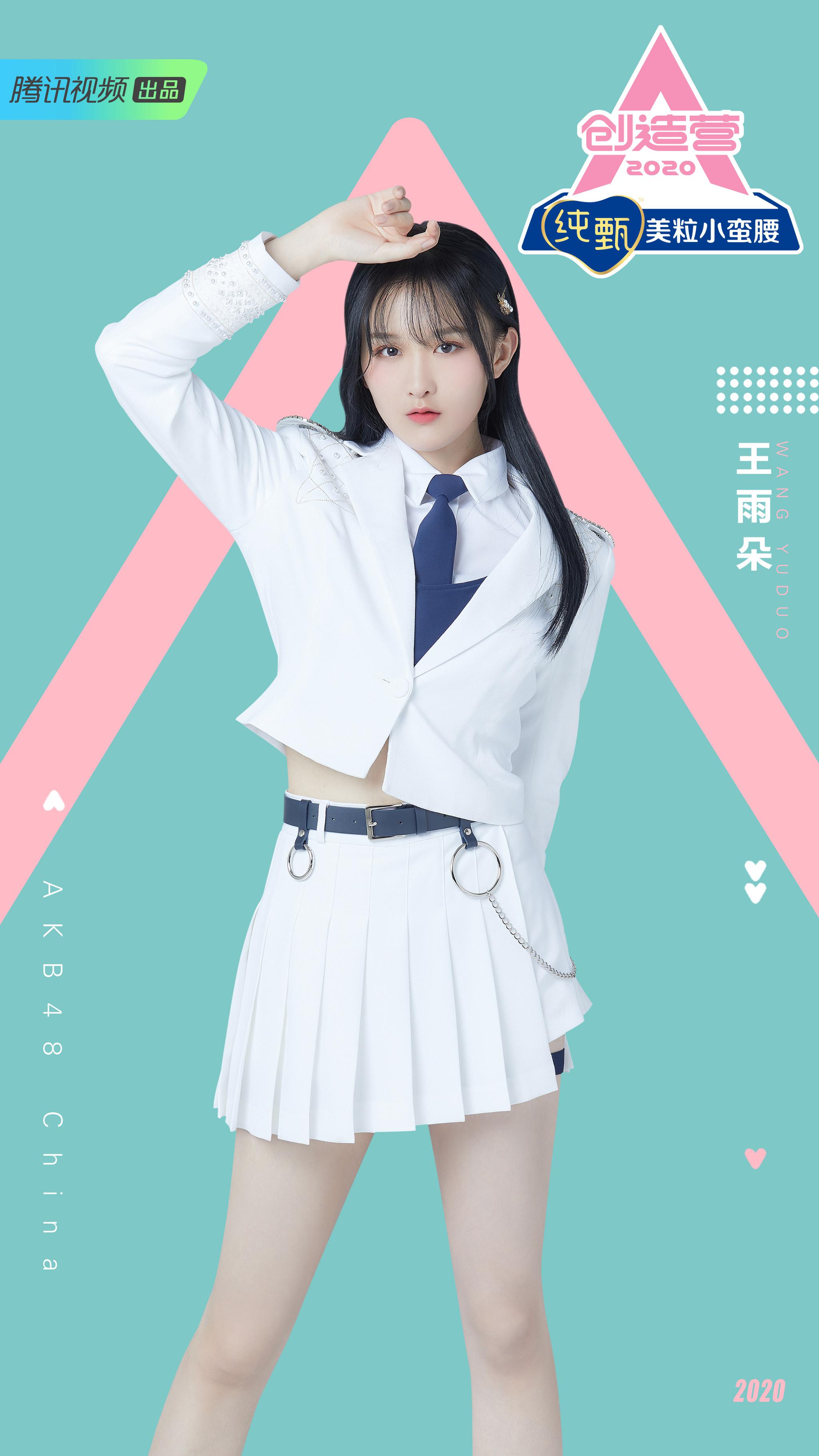 刘念,万芳舟,王雨朵,朱苓四位学员,带着akb48 team