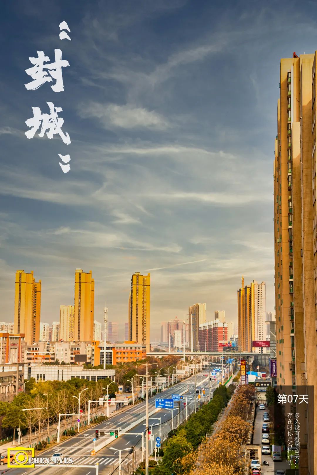 长夜终去,大城重启——50张图片回顾过去76天的武汉